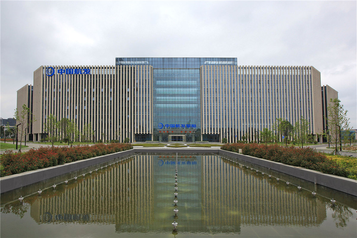 중국항공공업 구이저우과학연구빌딩